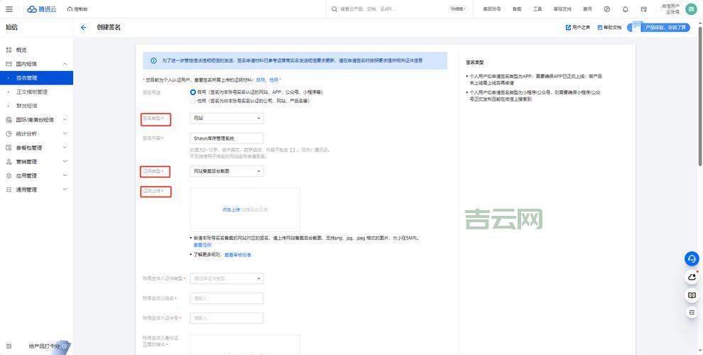 快速网站备案代办，阿里云腾讯云高效支持