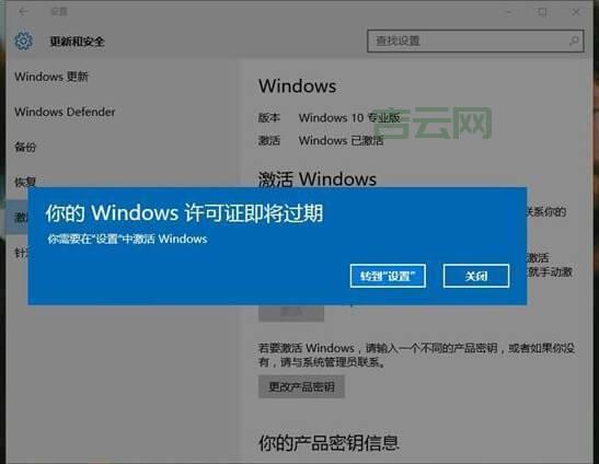 windows8序列号怎么获取？这几个方法很简单！