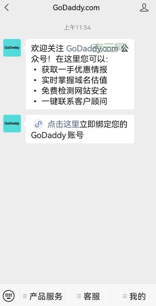 想把godaddy域名转出？这篇指南让你少走弯路！