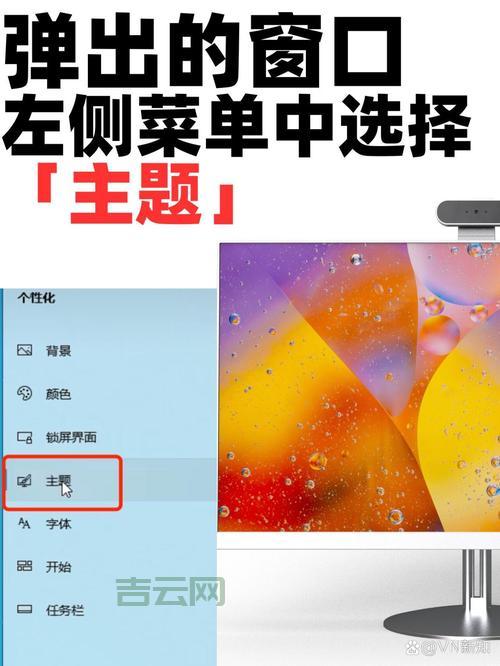 为什么桌面图标不能删除？手把手教你处理！