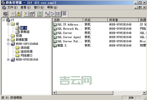 遇到 SQL SERVER 2000 挂起问题？这里有答案！