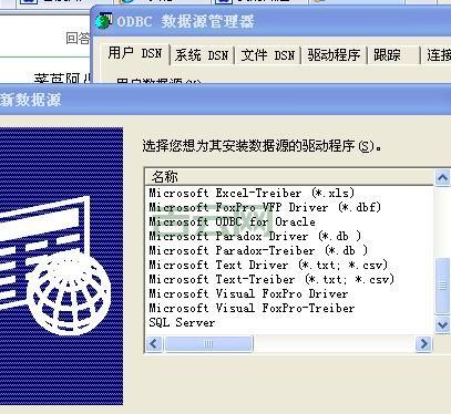 遇到 SQL SERVER 2000 挂起问题？这里有答案！