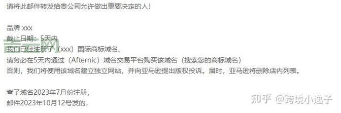 到期域名怎么抢注？这几个步骤要牢记！