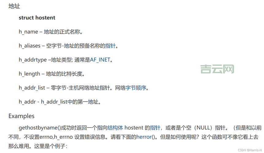 到期域名怎么抢注？这几个步骤要牢记！