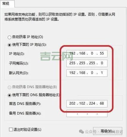 什么是IP地址？全面解析互联网的关键地址