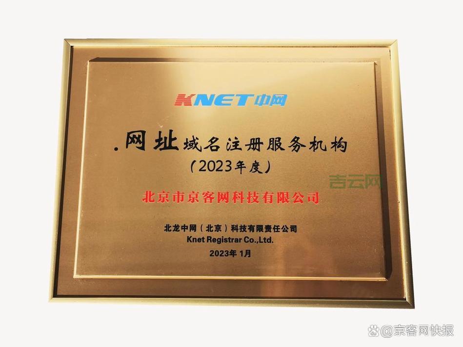 中文域名交易平台｜低价发布，高效转让，域名交易首选