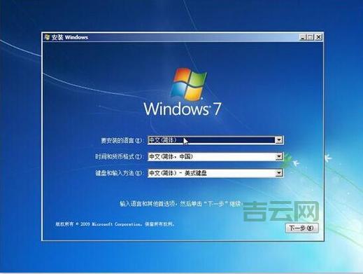 win7zhuti怎么安装？三步搞定你的桌面主题！