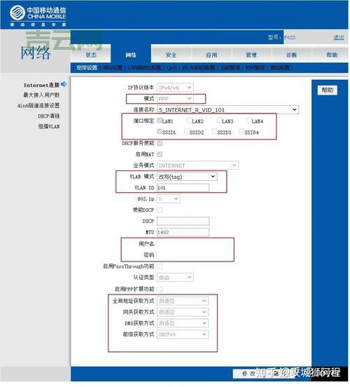 宽带ip地址查询有什么技巧？这几个技巧要知道！