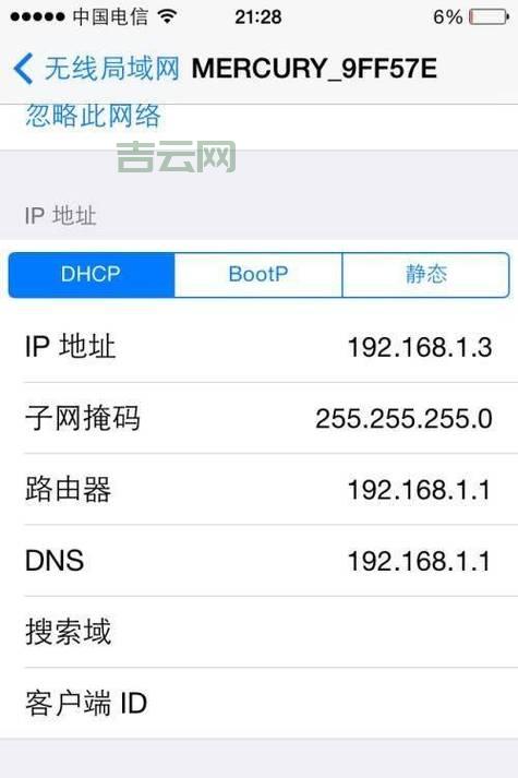 宽带ip地址查询有什么技巧？这几个技巧要知道！