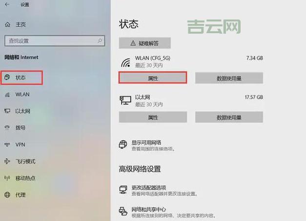 宽带ip地址查询有什么技巧？这几个技巧要知道！
