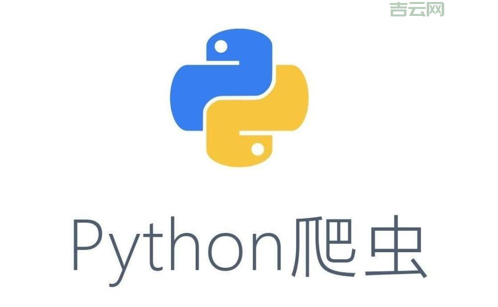 企业级HTTP代理IP：爬虫必备，稳定高效