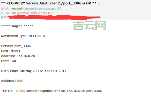 nagios安装教程来了，新手也能轻松搞定！