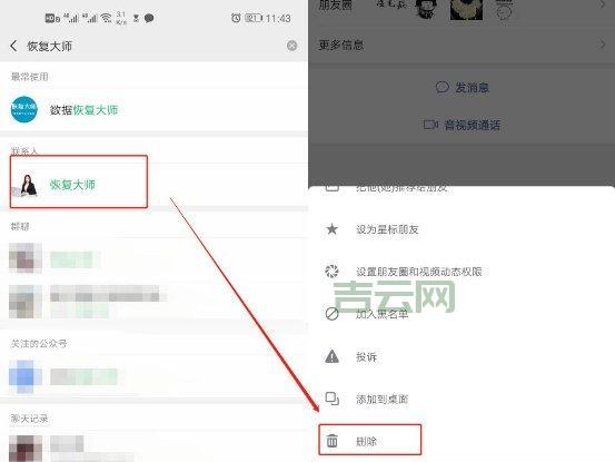 怎样彻底删除历史记录？这几个方法简单又实用！