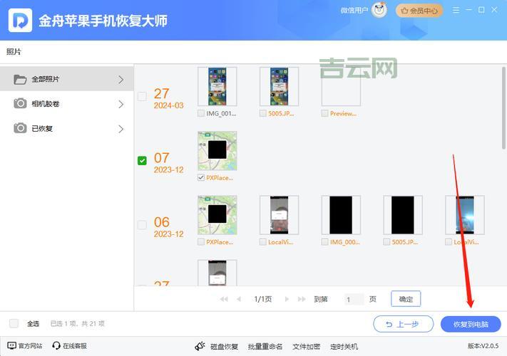 怎样彻底删除历史记录？这几个方法简单又实用！
