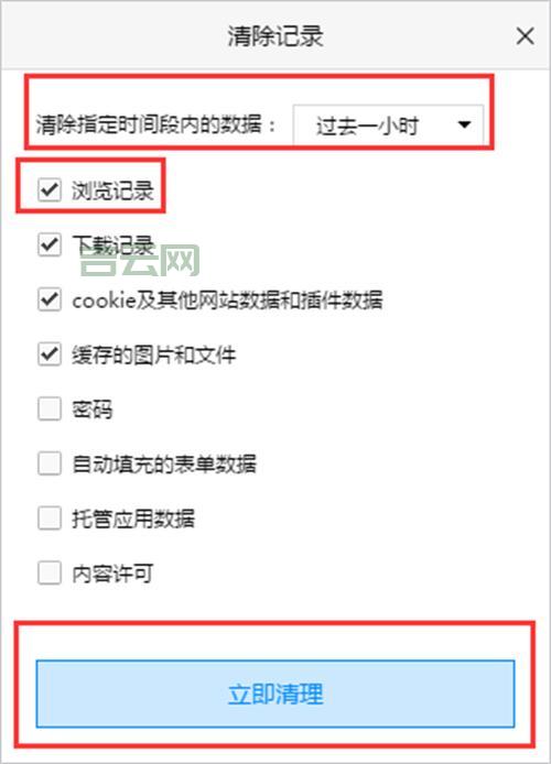 怎样彻底删除历史记录？这几个方法简单又实用！