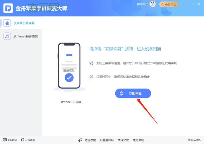 怎样彻底删除历史记录？这几个方法简单又实用！