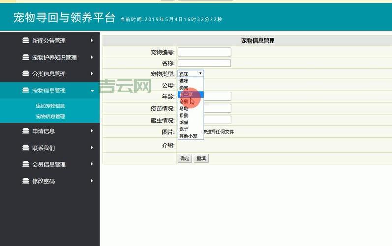 asp后台管理系统怎么选？这几个要点要牢记！
