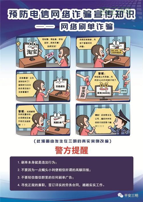 怎么攻击网站？网络小白必须了解的这些套路！