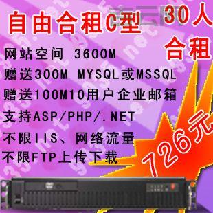 服务器合租优势解析：共享资源降低费用