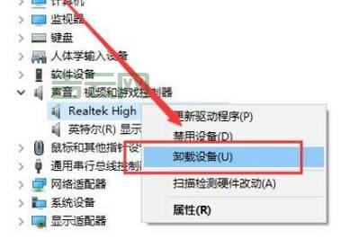 电脑声音嘶哑是怎么回事？原因和解决方法看这里！