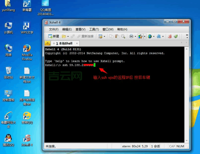 Magento2.4专用主机：远超VPS，云LinuxCpanel商业配套