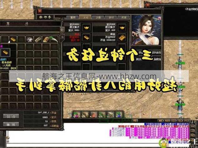 传奇私服服务器哪里下载？老玩家推荐的几个好地方！