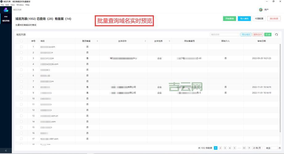 过期域名购买指南：轻松获取心仪域名