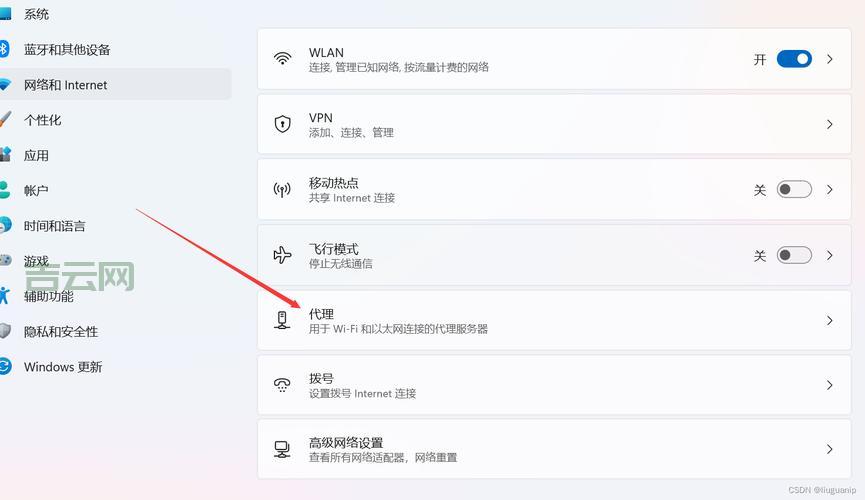 代理服务器设置指南：如何快速配置并提升网络性能