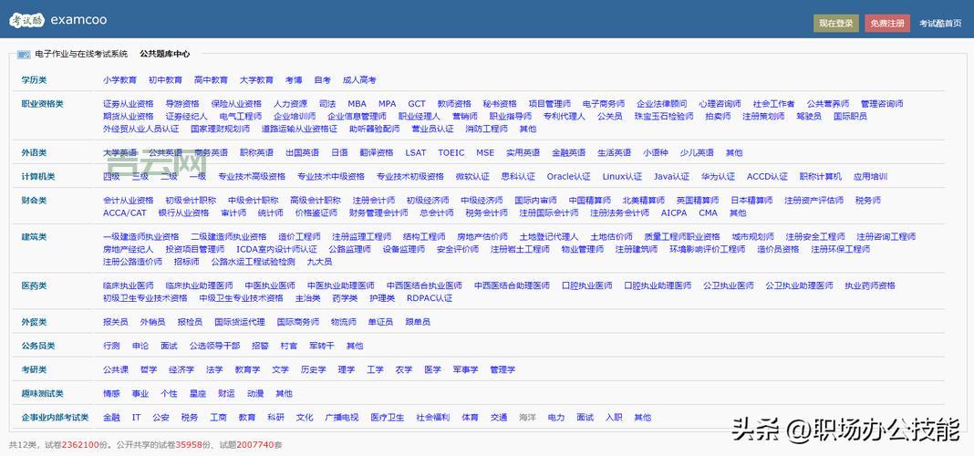 想要免费网站空间？这些平台值得一试！