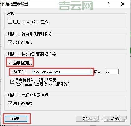 高效的HTTP代理服务器软件推荐：如何选择适合的工具？