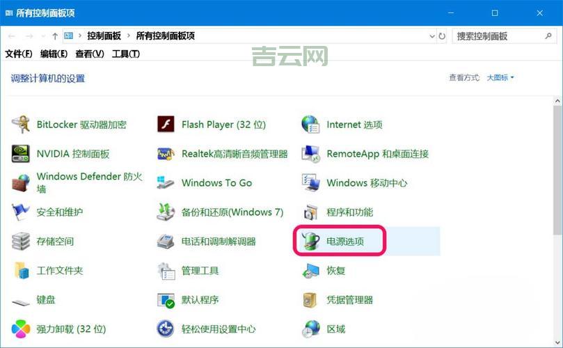 恢复控制台和安全模式有啥区别？看完就懂了！