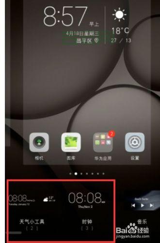 手机怎么设置自动登陆？详细步骤一学就会！