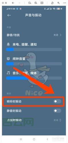 手机怎么设置自动登陆？详细步骤一学就会！