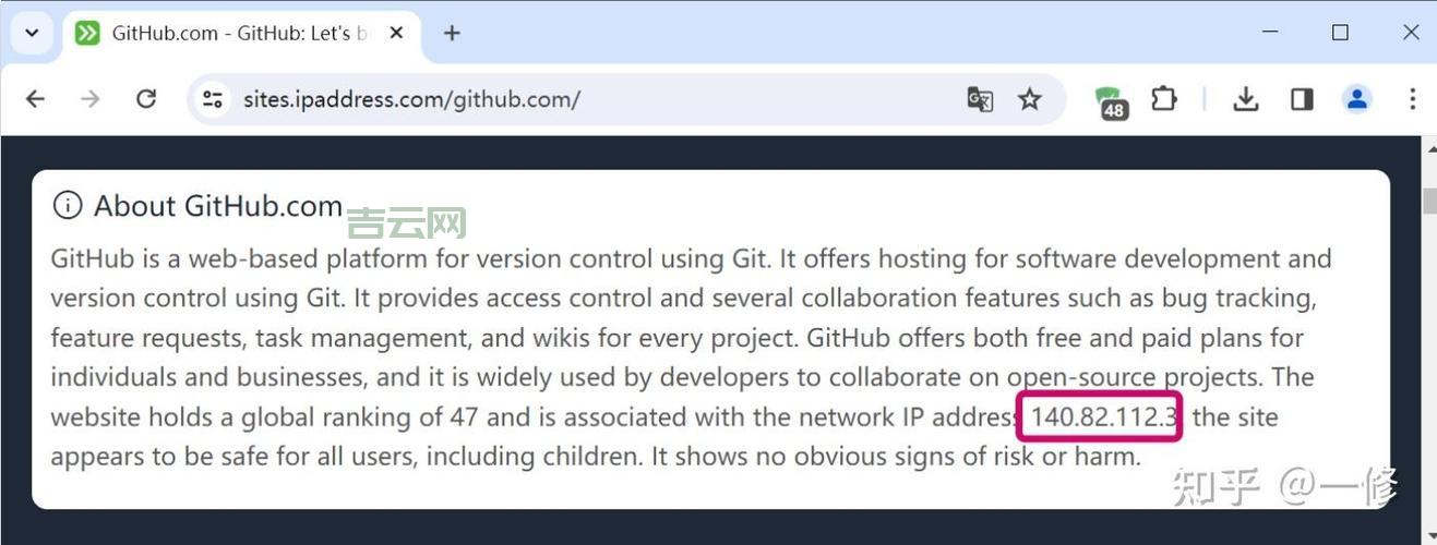 国内访问海外域名：需要注意这些问题