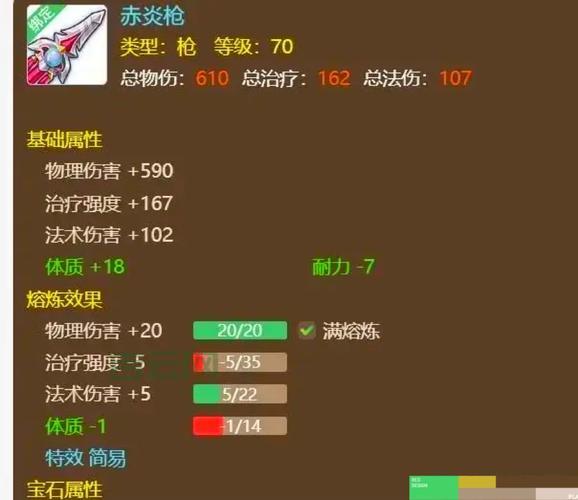 热血江湖私湖和官服有什么区别？哪个更好玩！