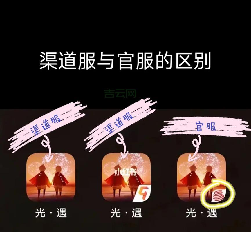 热血江湖私湖和官服有什么区别？哪个更好玩！