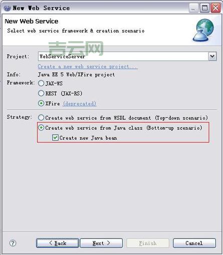 webservice xfire好用吗？真实用户体验告诉你答案！