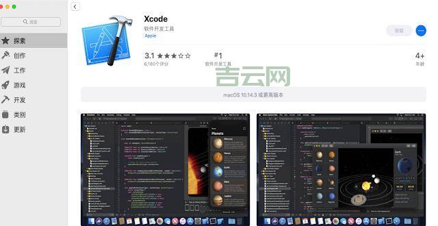 升级xcode 4.5好不好？对比旧版本看区别！