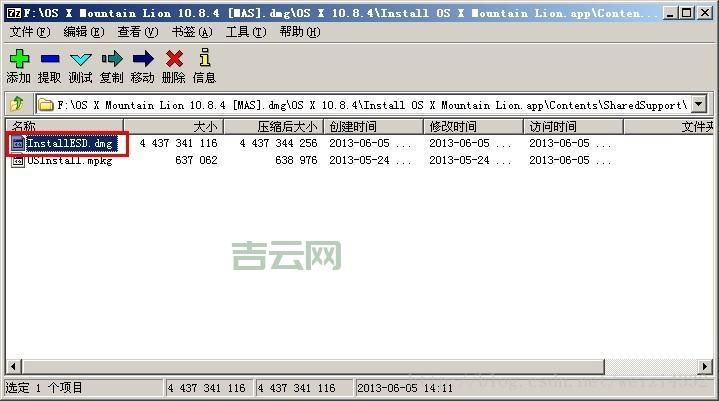 升级xcode 4.5好不好？对比旧版本看区别！