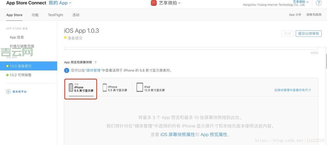 升级xcode 4.5好不好？对比旧版本看区别！