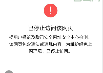 域名升级访问后网站打不开？教你排查解决！