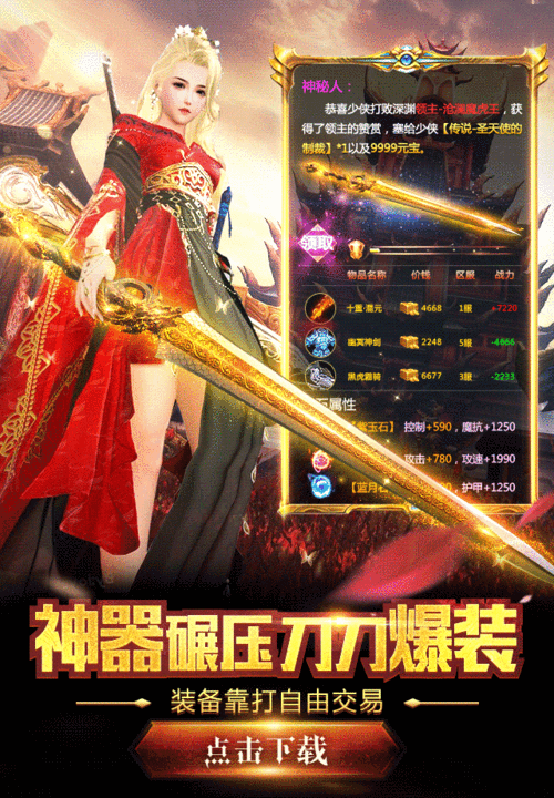 手机IP代理软件免费版：动态IP，一键秒换