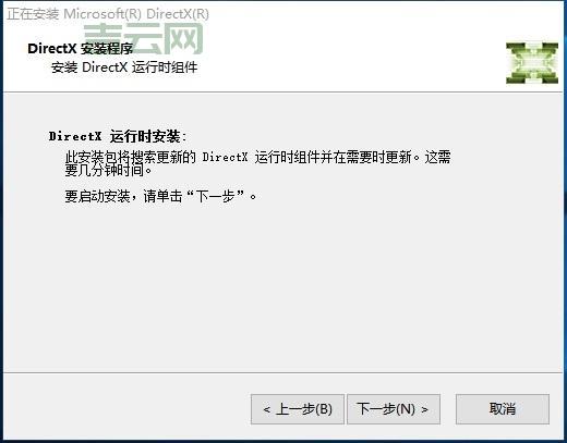 最新directx版本更新了啥？这些功能必须知道！