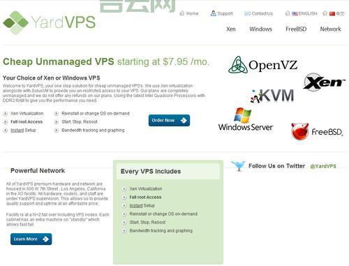 YardVPS：支持支付宝付款的优质VPS服务，站长首选