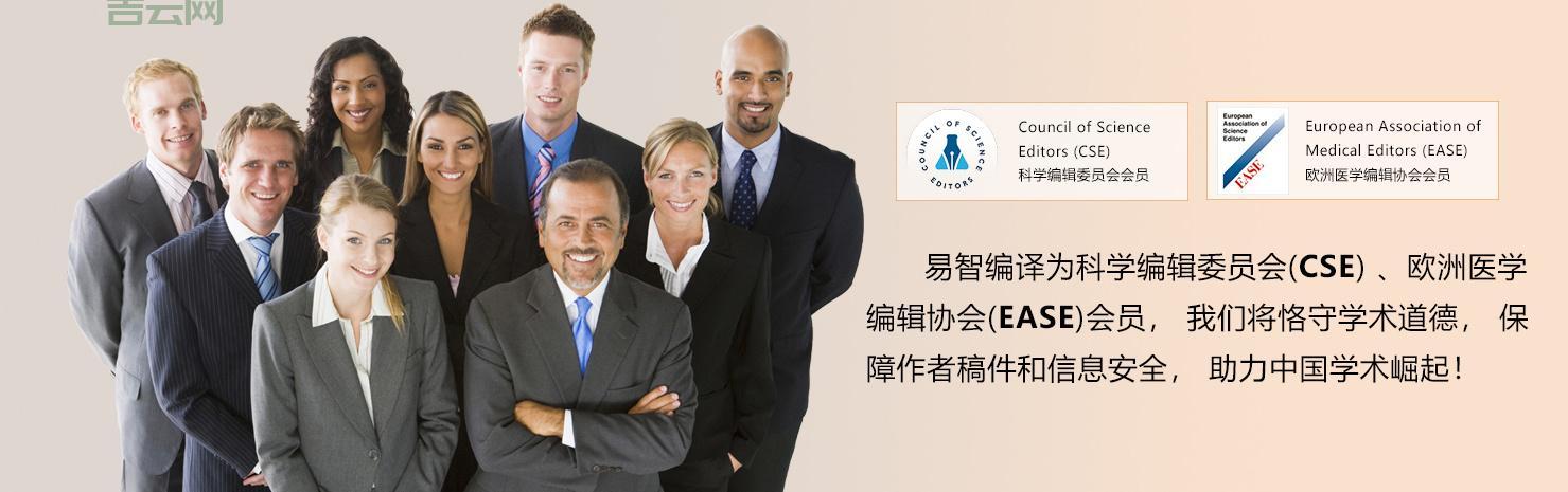 易智编译怎么收费？收费标准详细介绍！