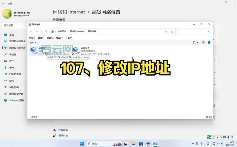 Wodeip：快速查询您的IP地址并提高网络安全