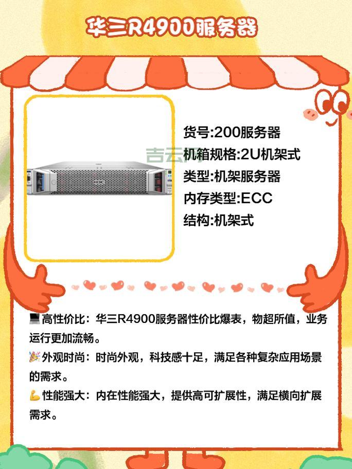 韩国服务器推荐怎么选？看完这篇你就懂了！