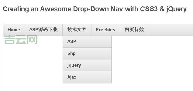 CSS菜单如何实现动画效果？简单几步让导航动起来！