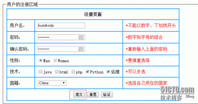 htmlinclude页面包含功能，如何快速掌握它？